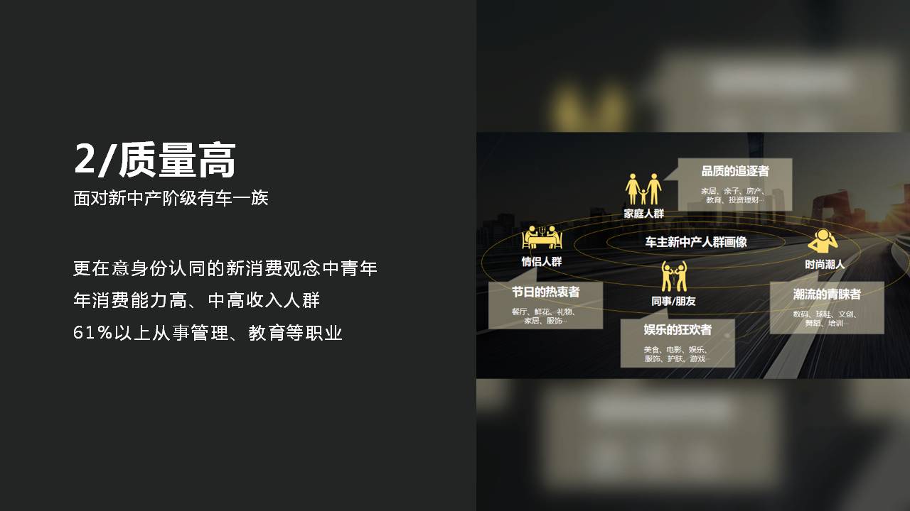 大展车流智能媒体(图7)